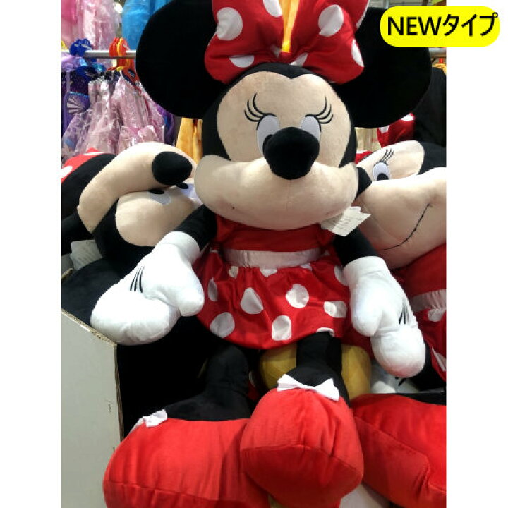 楽天市場】＊【数量限定】特大 91cm ミッキー ミニー ぬいぐるみDISNEY 