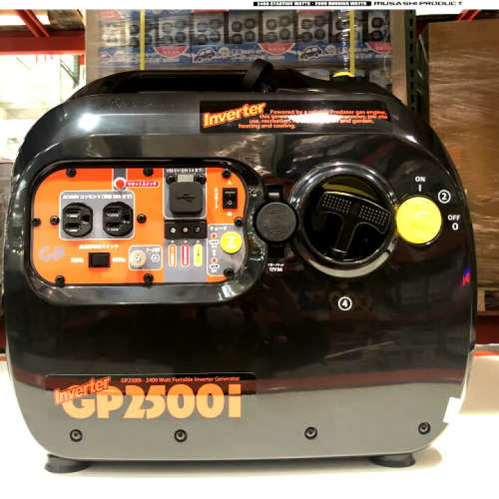 楽天市場】＊202012MUSASHI インバーター発電機Inverter Generator50 