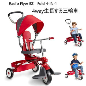 ラジオフライヤー 三輪車の人気商品 通販 価格比較 価格 Com ラジオフライヤー 三輪車の人気商品 通販 価格比較 価格 Com