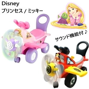 ディズニー 玩具 のりものおもちゃの人気商品 通販 価格比較 価格 Com