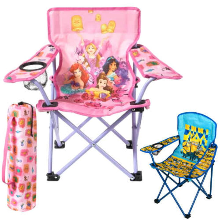 楽天市場】【在庫限り】202105キャラクター キッズ アームチェア ChairLICENSED KIDS Chair 子供用 イスチェアー キッズ 屋内 屋外 折りたたみ式イスディズニー プリンセス ミニオンキャンプ レジャー 耐荷重 45.4kg【smtb-ms】027928 : PRAY LIV 楽天市場店 楽天市場】【在庫限り】202105キャラクター キッズ アームチェア ChairLICENSED KIDS Chair 子供用 イスチェアー キッズ 屋内 屋外 折りたたみ式イスディズニー プリンセス ミニオンキャンプ レジャー 耐荷重 45.4kg【smtb-ms】027928 : PRAY LIV 楽天市場店