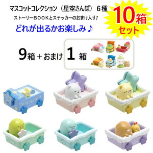 y݌Ɍz202207݂R炵 }XRbgRNV 10Zbg󂳂 6 tBMAǂꂪo邩y݂ɃXebJ[ Xg[[BOOKtΏ۔N7ΈȏLbY 