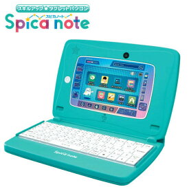 【在庫限】スキルアップ タブレットパソコン Spica note　スピカノート本格学習＆楽しいゲーム知育玩具 学習 英語 キッズ 子供 学習　タカラトミー 英語 ECC ナゾトキ 東大松丸式5インチ液晶043648