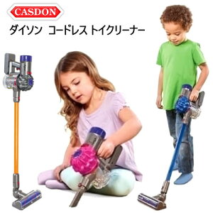 ままごと ダイソン 掃除機 コードレスの人気商品 通販 価格比較 価格 Com ままごと ダイソン 掃除機 コードレスの人気商品 通販 価格比較 価格 Com