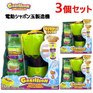 yʌz202306y3Zbgz dV{ʐ@ ou}V[ ڂGAZILLION PREMIUM BUBBLESV{ʉt 1L + 237mlNX}X a v[g  LvΏ۔N3Έȏ1419000