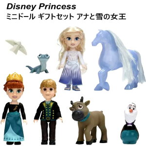 ディズニー 女の子 人形の人気商品 通販 価格比較 価格 Com