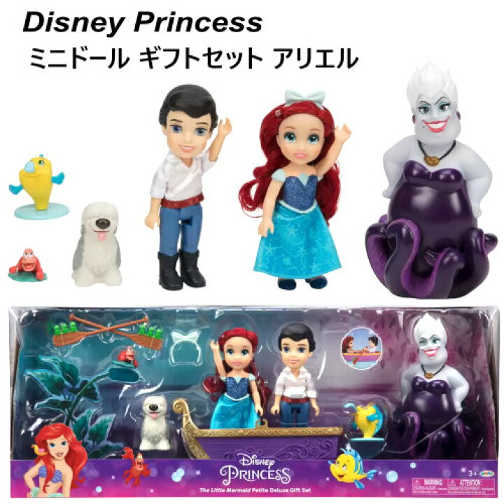 楽天市場】セール【直送便】202209Disney Princess リトルマーメイド 