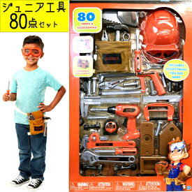 楽天市場 工具セット おもちゃの通販