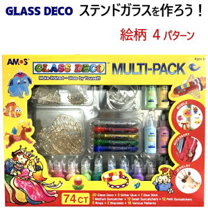 ステンドグラス クリスマス おもちゃの人気商品 通販 価格比較 価格 Com ステンドグラス クリスマス おもちゃの人気商品 通販 価格比較 価格 Com
