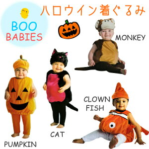 y݌ɏA2ڂ1,500~A32,000~zBOO BABIES 킢nEBRX`[Ԃp cp ݃ZbgJNN}m~ L ڂ TIׂTCY 0`9p 9