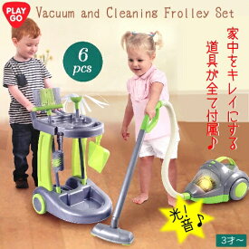 PLAY GO Vacuum and Cleaning Frolley Setプレイゴー 掃除機 クリーニングセットおそうじセット おままごと6点セット 3才〜 お掃除道具 6点セット【smtb-ms】0585840