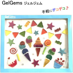 y݌ɌzGELGEMS PARTY costco fR[VWFWF  V[0588456