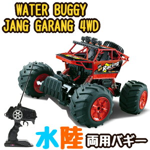 y݌ɌzWATER BUGGY JANG GARANG 4WDEH[^[oM[ WK K12009ysmtb-msz0592279