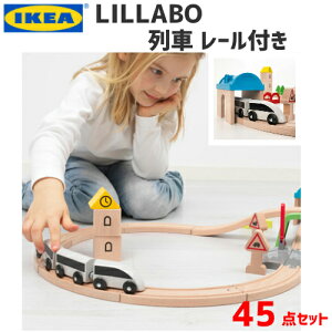 Z[y2`3zIKEA 202405LILLABO u[  [t 45_Zbgؐ [  [Zbg H @ԃMtg v[g a NX}X CPA003.300.