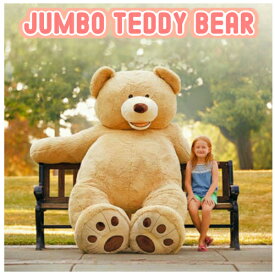 超特大 くま ぬいぐるみ 2.36mジャンボ テディベア JUMBO TEDDY BEAR クマ ぬいぐるみ【smtb-ms】0999424