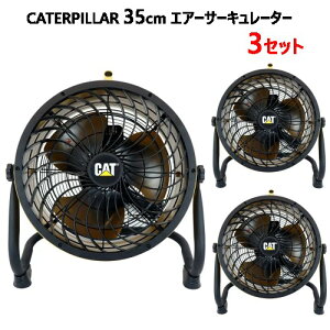 y3ZbgzyCOSz202304CATERPILLAR 35cm GA[T[L[^[ HVD-14ACu Ǌ| 2WAYINDUSTRIAL FAN gl[hC360°] px S^[^[ϋv A~H dR[ht[4i