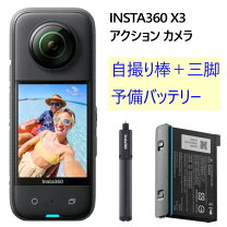 楽天市場】insta360 x3バッテリーの通販