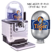 楽天市場】業務用 ビールサーバー ホシザキの通販