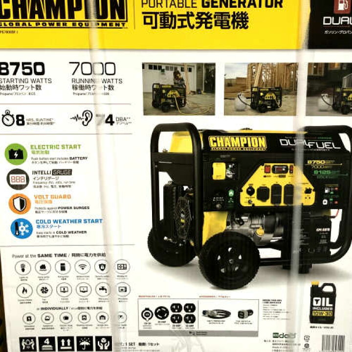 楽天市場】☆大特価セール☆ガソリン LPガス 発電機 7000W可動式発電機 