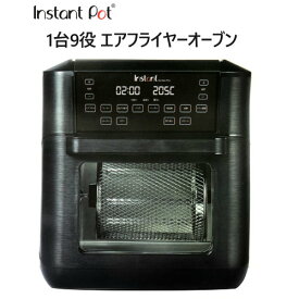 【直送便】202402インスタントポット エアフライヤーオーブン ISP1009INSTANT POT VORTEX PRO BB AIRFLYER OVEN1台9役 エアフライヤーオーブン ロティサリー 回転機能付コンパクト 大容量 レシピブック付 タッチパネルヴォルテックス0038775