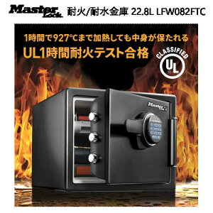 Z[yCOSz202211}X^[bN ω/ϐ 22.8LMasterLock Fire 1ԑω ϐ@\eL[bN A4t@C[\ɓLEDCg gCt΍ ^  ZLeBMdi 