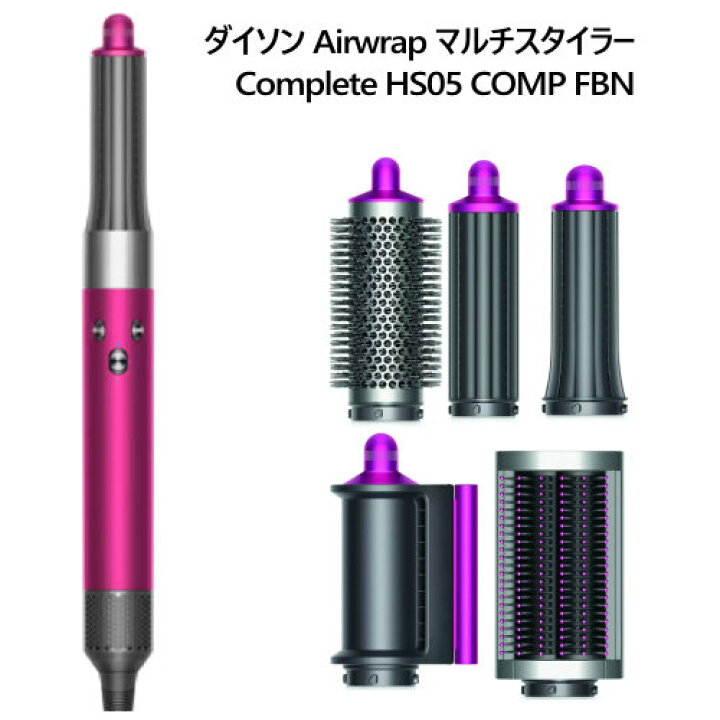 楽天市場】☆最終値下☆202312ダイソン Airwrap マルチスタイラー 