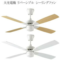 楽天市場】大光 シーリングファン asn－007wの通販