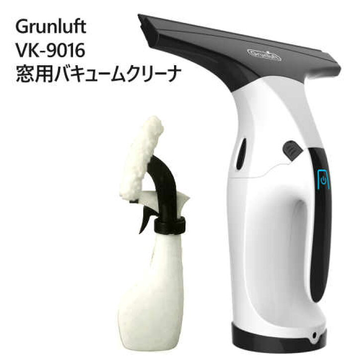 1644円 全ての 電動クリーナー 窓ガラス バキューム 結露 カビ対策 コードレス 充電式 掃除機 風呂 車 鏡 EZ2-CD052 1644円 全ての 電動クリーナー 窓ガラス バキューム 結露 カビ対策 コードレス 充電式 掃除機 風呂 車 鏡 EZ2-CD052