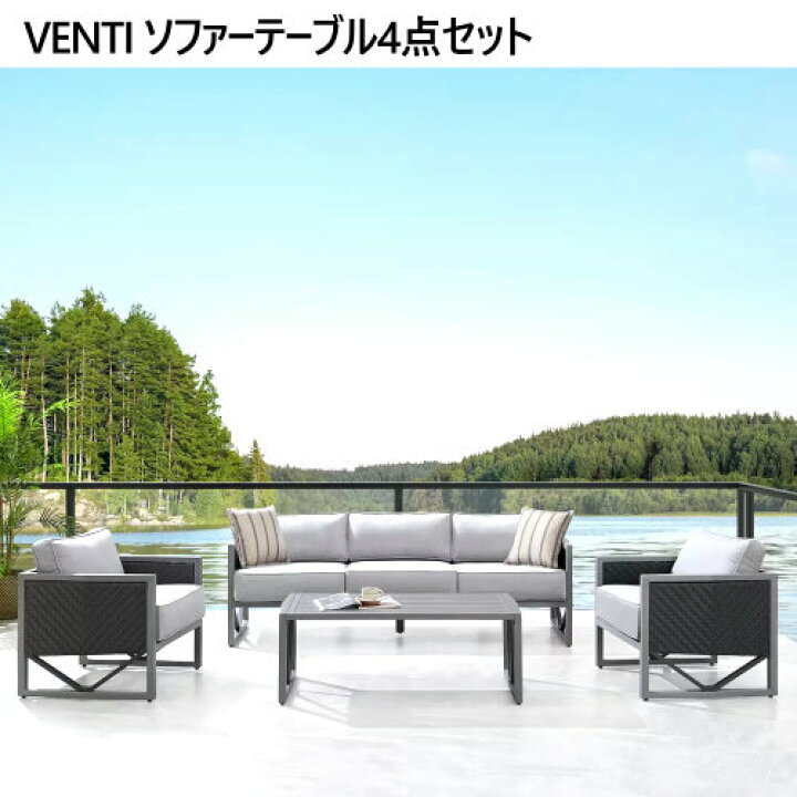 楽天市場】☆セール☆【直送便】202309屋外 ダイニングテーブル 4点  