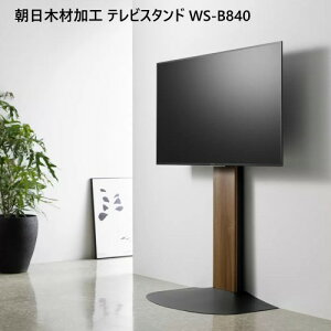 202305؍މH erX^h WS-B840-DB_[NuEؖ&ubN3iK\ Ǌ񂹃erX^h48V77V ő׏d45kg`g@\t77C` ^erΉ051304-2