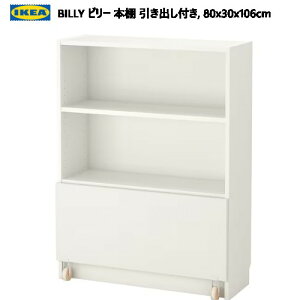 202308BILLY r[{I zCg 80x30x106cm[I I [Ƌ IKEA CPA V ILX^[t59545297