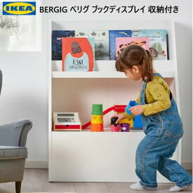 IKEA 202308BERGIG ベリグ ブックディスプレイ 収納付き ホワイトオープンシェルフ 幅80cm 奥行き43cm 高さ101cm収納棚 飾り棚 収納家具 IKEA イケアおしゃれ 新生活 書棚804.727.03