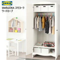 楽天市場】収納（ブランドイケア）（子供部屋用インテリア・寝具・収納 