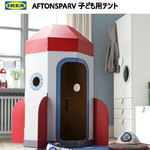 Z[202310IKEA AFTONSPARV AtgXp qǂpeg Pbg{[ 傫ȃPbg B i{[nEX VIKEA CPA805.564.63