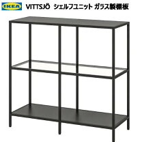 楽天市場】ガラス シェルフ ikeaの通販