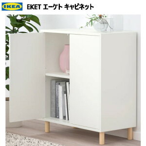 202310@IKEA CPA EKET G[Pg LrlbgRrl[V rt zCg ؐ 70x35x80cmډB[ t@I V[ [Ƌ593.880.04