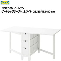 楽天市場】ikea nordenの通販