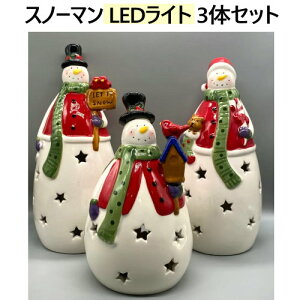 y݌ɌzXm[} J[`FW LEDCg 3̃Zbg NX}XChristmas NX}XI[ig C~l[V Snowman color changing LED light0913591@10003567