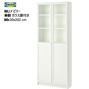 202310BILLY r[{I pl KXt zCg 80x28x202 cmfBXvC[ ډB[ [I I IKEA CPA V IIt395.283.45