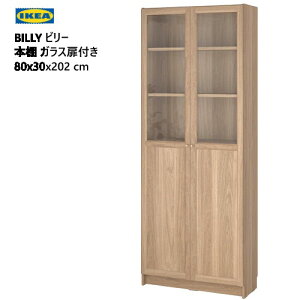 202310BILLY r[ OXBERG INXx{I pl KXt I[N 80x30x202 cmfBXvC[ ډB[ [I I IKEA CPA V IIt894.836.36