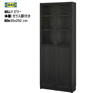 202310BILLY r[ OXBERG INXx{I pl KXt ubN I[N 80x30x202 cmfBXvC[ ډB[ [I I IKEA CPA V IIt594.836.33