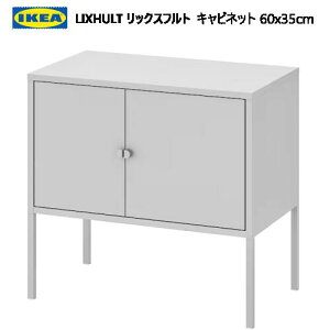 yBEElE֐ nz202307LIXHULT bNXtgLrlbg 60x35cmIKEA CPA V[ [Ƌ803.286.78