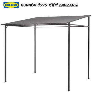 IKEA 202403GUNNON OmK[{ 238x233cmO eX   A x_ oRj[ OIKEA CPA904.806.27