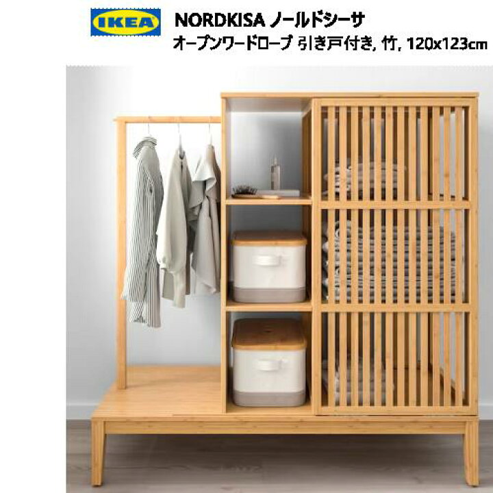 楽天市場】＊☆数量限定☆【2?3日後発送】202307NORDKISA ノールド 