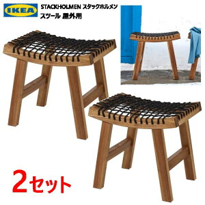 y2Zbgz202306STACKHOLMEN X^bNzXc[ Op `FA ֎qIKEA CPA ϋv AJVAނ VoRj[ eX004.114.26