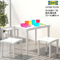 楽天市場】キッズテーブル ikeaの通販