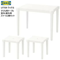 楽天市場】IKEA バルコニー テーブルの通販
