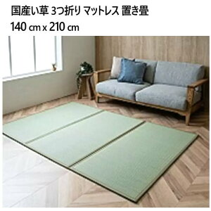 yCOSz202207Y 3܂ }bgX u140 cm x 210 cm 3܂^Cv RpNgy ړNN z^Cv̊~߃V[gBYgp zE e ϋva 