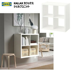 202401KALLAX JbNX VFtjbg zCg 77x77cmTCh{[h [Ƌ I[vVFt IKEA CPA  Ƌ I {I703.518.86