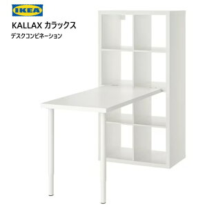 202307KALLAX JbNX LINNMON fXNRrl[V zCg 77x139x147 cmfXN  [Ƌ IKEA CPA  Ƌ I09483447@094.834.47